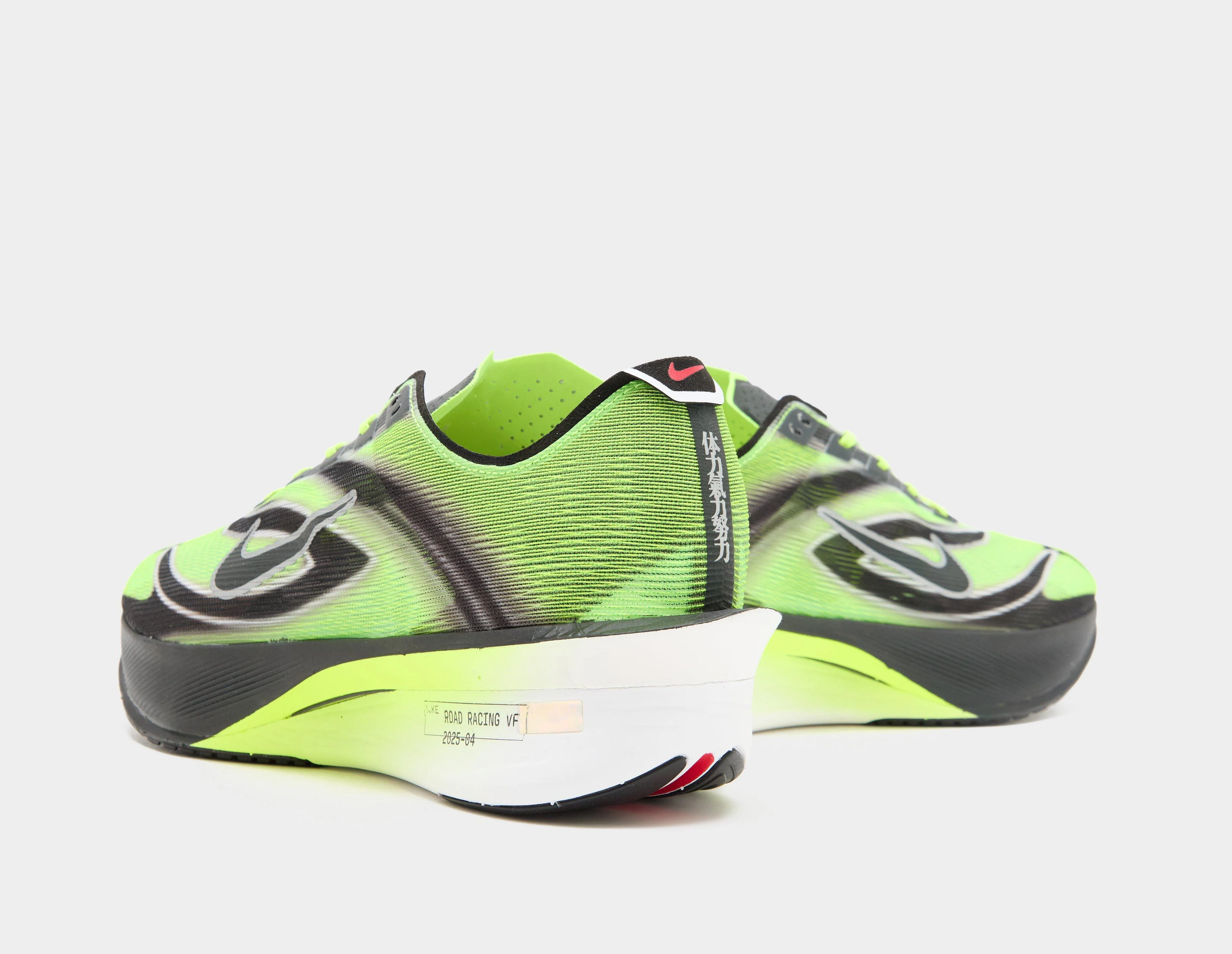 Vaporfly 4 - Image 4